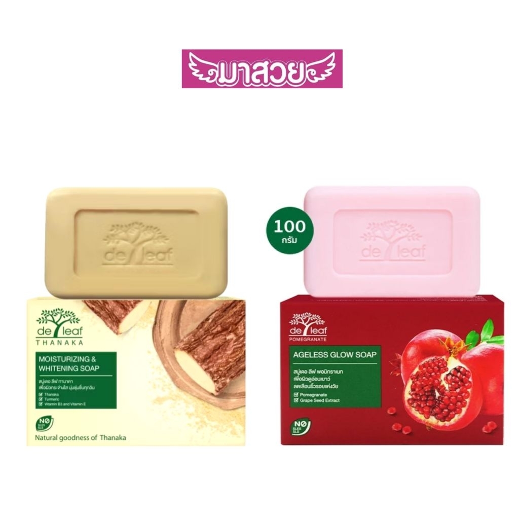 สบู่ De Leaf ทานาคา/ทับทิม ก้อนละ 100กรัม
