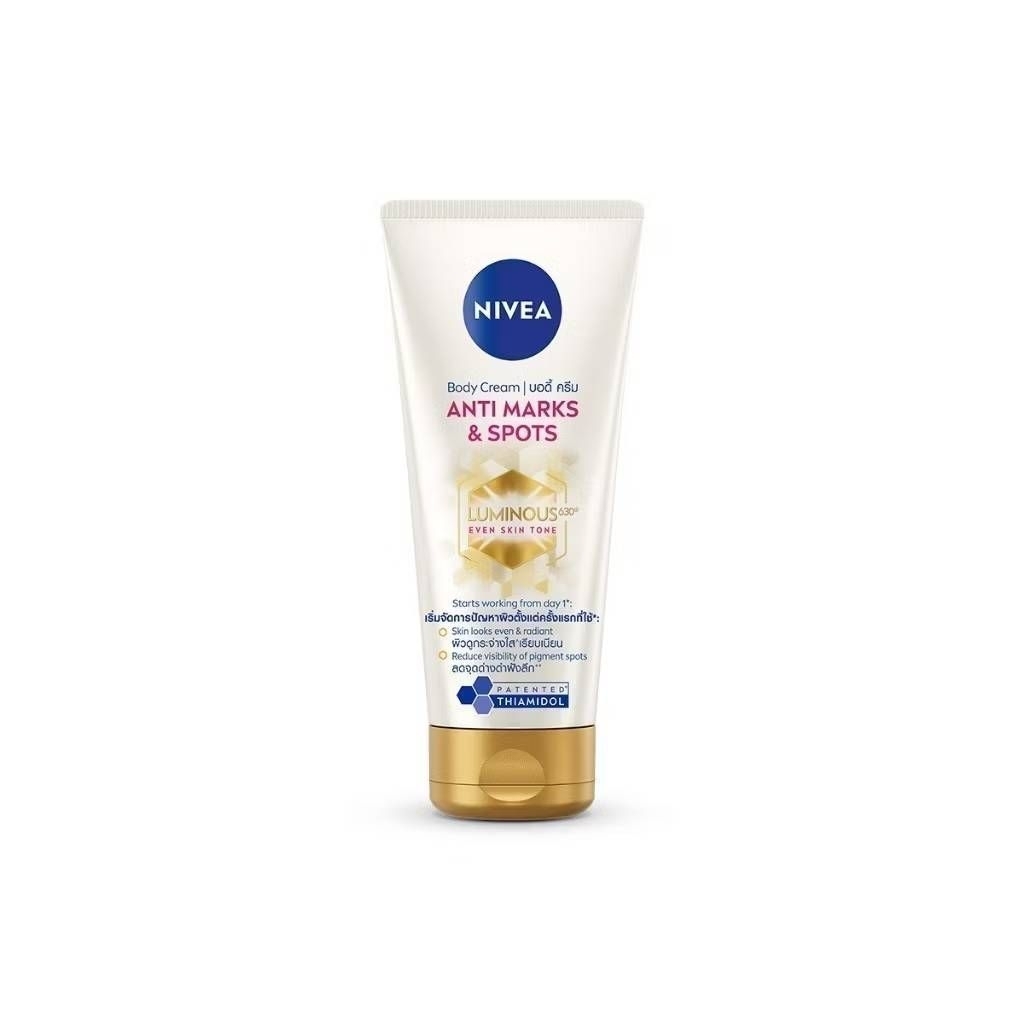 นีเวีย Nivea บอดี้ ครีม แอนตี้ มาร์ค แอนด์ สปอตส์ 200 มล./บอดี้ ออย์ เซรั่ม แอนตี้ สเตรช มาร์คส์ 100 มล.