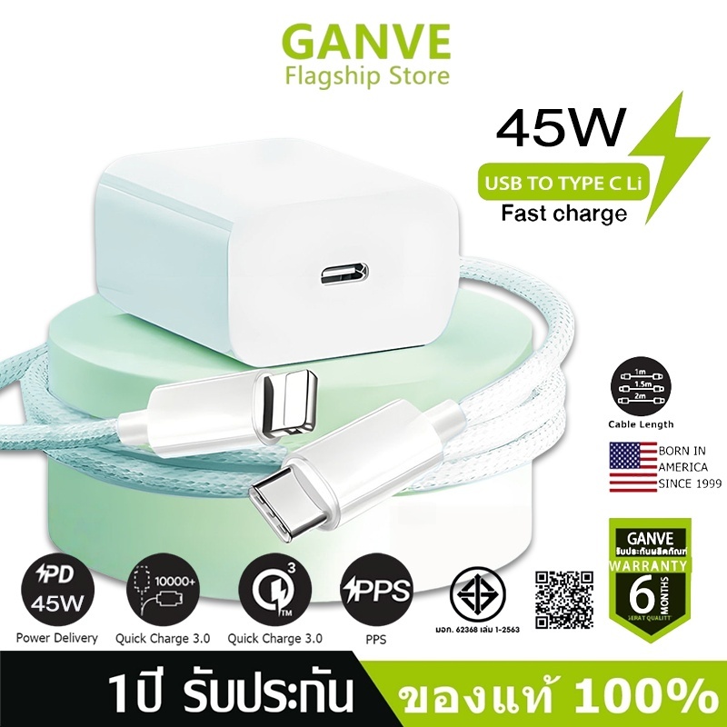 Ganve 20W PD 45W Fast Charger สาย USB C Type C  Li ชาร์จเร็วสําหรับ iP 17 16 15 