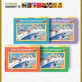 หนังสือเรียนเปียโน Music for Little Mozart Lesson