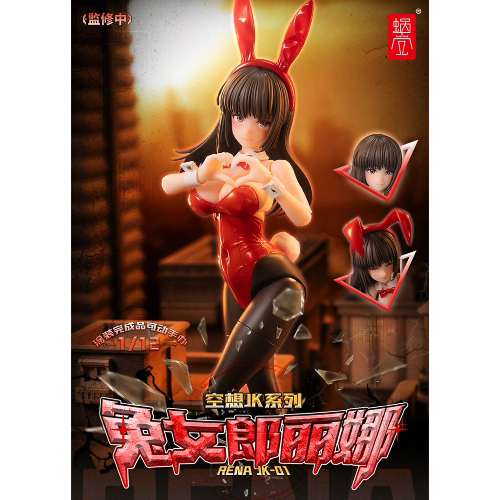 ( Pre-Order ) JK-01 1/12 Bunny Girl Lena