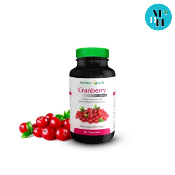 🚚ส่งไวมาก🚚 Herbal One Cranberry อ้วยอันโอสถ แครนเบอร์รี่ 60 แคปซูล #5539