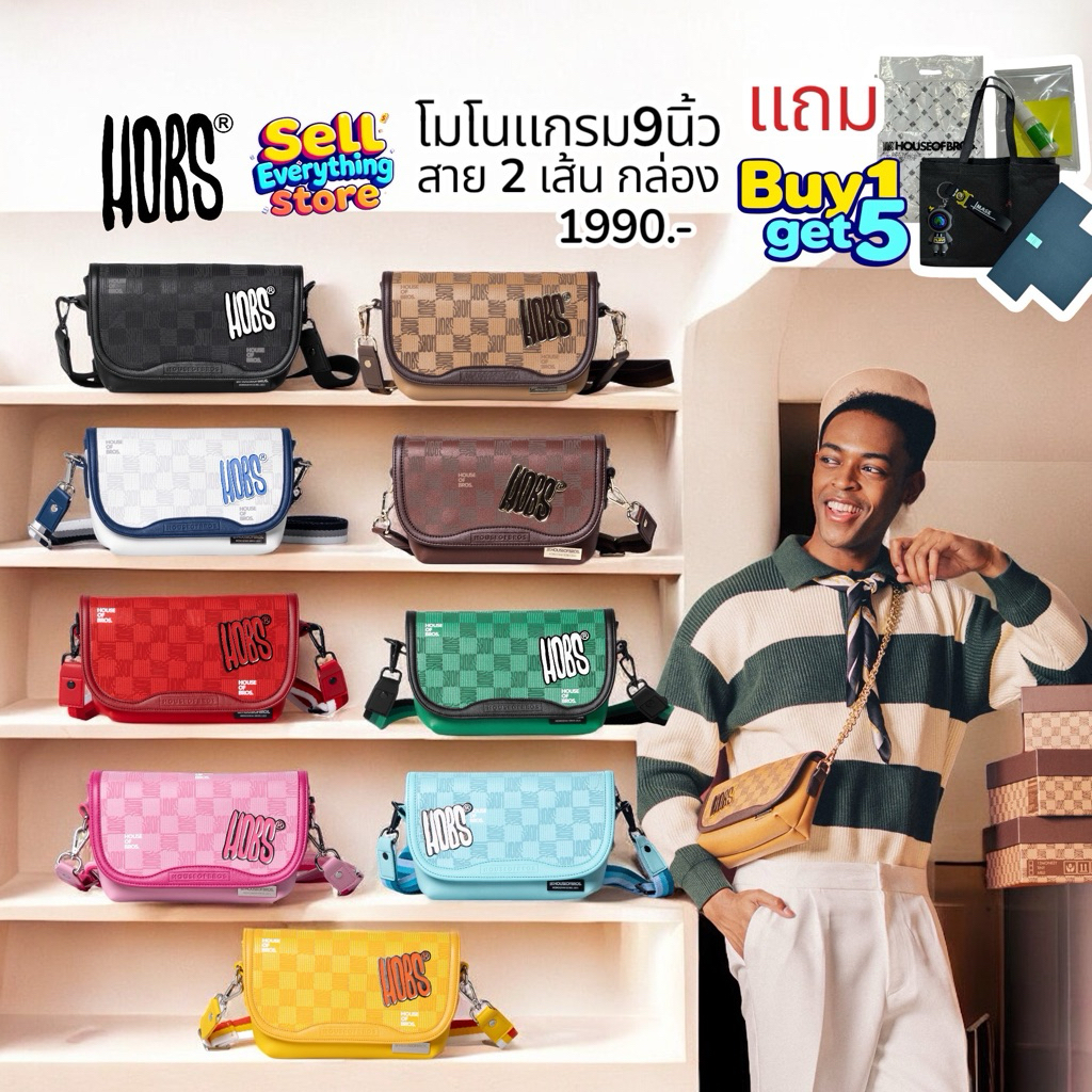 แถมดันทรง+ถุงผ้า+พวงกุญแจ กระเป๋า Hobs สะพายข้าง Monogram Series 2025 Tiny 9นิ้ว