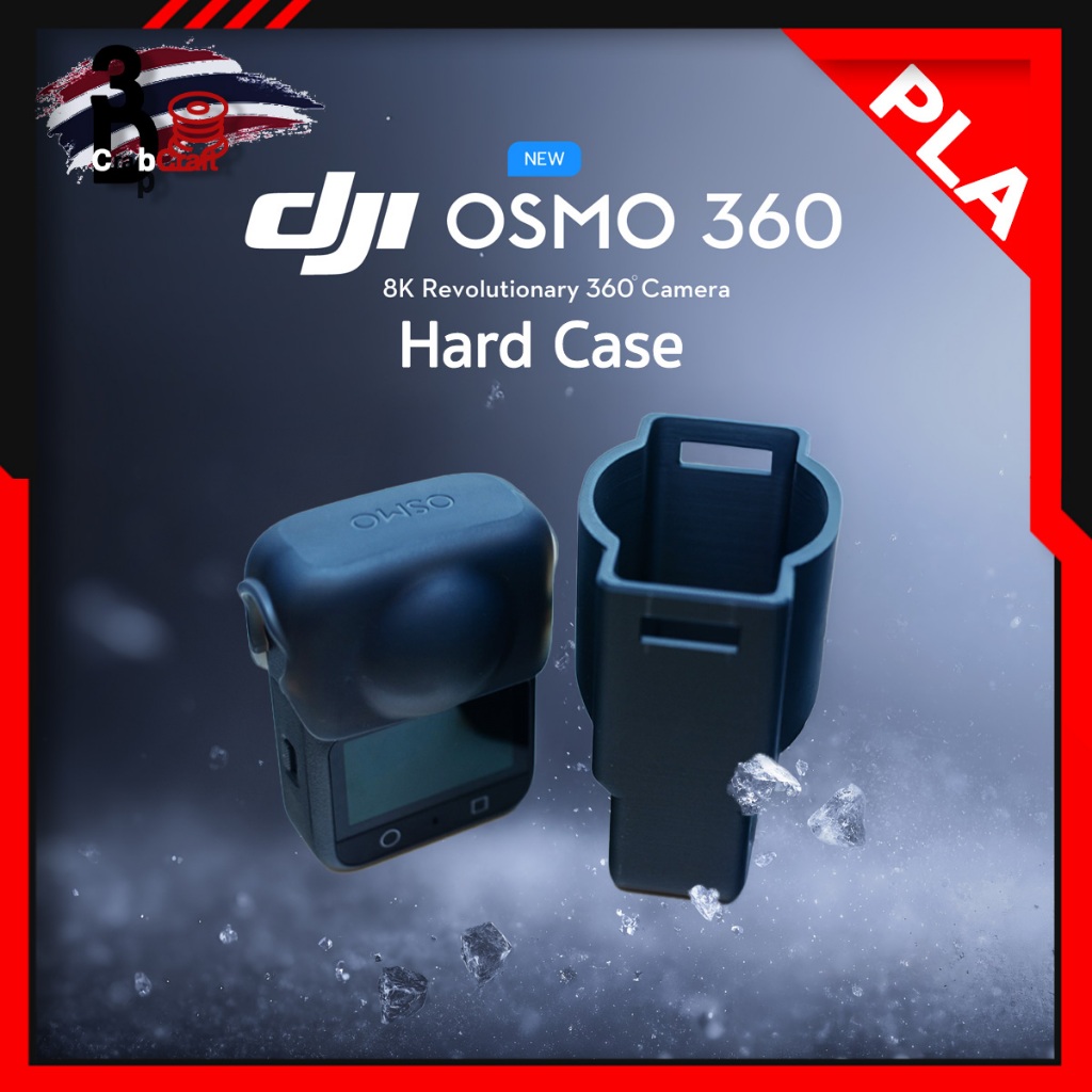 🇹🇭 MADE IN THAILAND 🛡️ เคส 3D Print สำหรับ DJI Osmo 360 ปกป้องกล้องแบบกระทัดรัด พกง่ายน้ำหนักเบา 📸