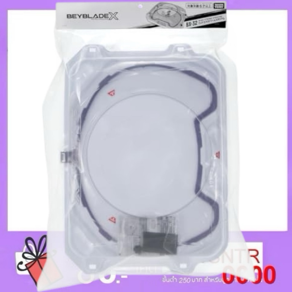 (ส่งไรเดอร์ได้ )Tomy Takara สนามใหญ่ BEYBLADE X BX-32 Wide Extreme Stadium
