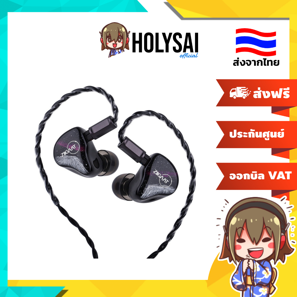 [ประกันศูนย์ไทย] Ziigaat Crescent หูฟัง IEMs 4 ไดรเวอร์ เบสแน่นลึก กลางต่ำกระชับ แหลมใสไม่จัดจ้าน