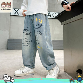 กางเกงยีนส์ลำลองสำหรับเด็ก กางเกงยีนส์เด็ก ลายกราฟฟิตี้ สไตล…