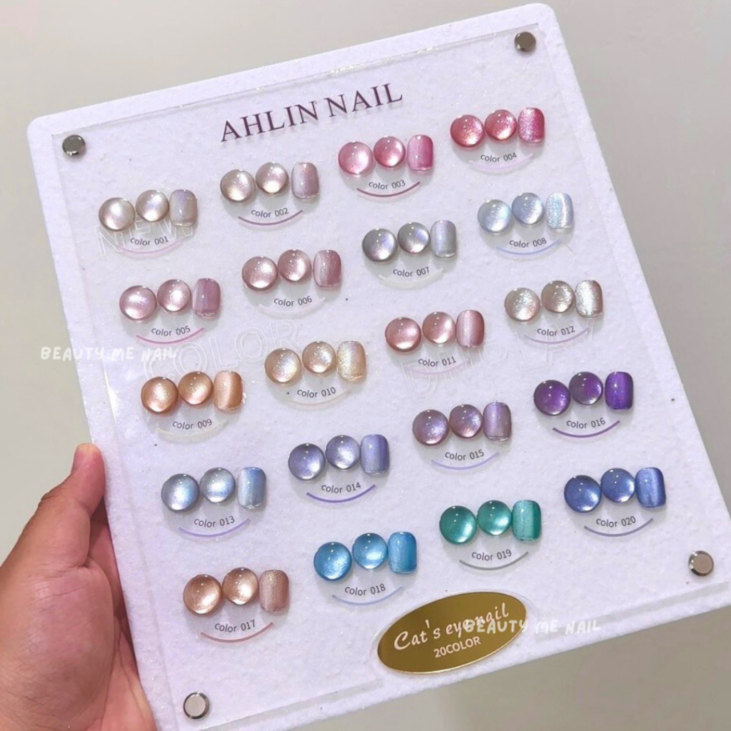 Cateye Ahlin 20สี สีเจล เล็บเจล สีแคทอาย