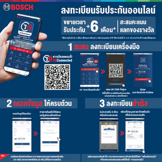 BOSCH แท่นตัดไฟเบอร์ 14 นิ้ว รุ่น GCO 230 มอเตอร์แบบใหม่ 2300 วัตต์ (0 601 B56 0K0) ///