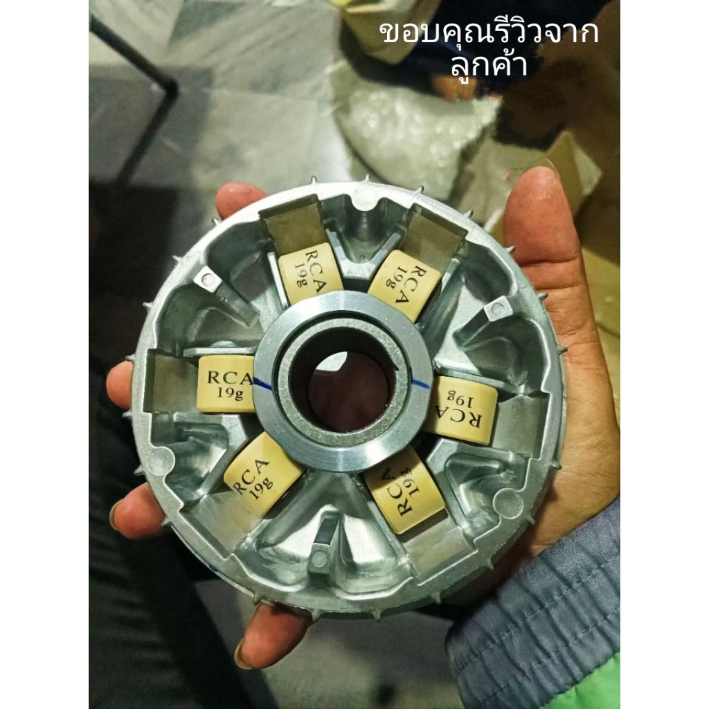 เม็ดตุ้มถ่วง แต่ง Xmax X-max300 Forza เบอร์9g-28 g(ชุด 3เม็ด)รุ่นด้านบนรวมรุ่นไว้สามารถใช้ได้กันได้หมด