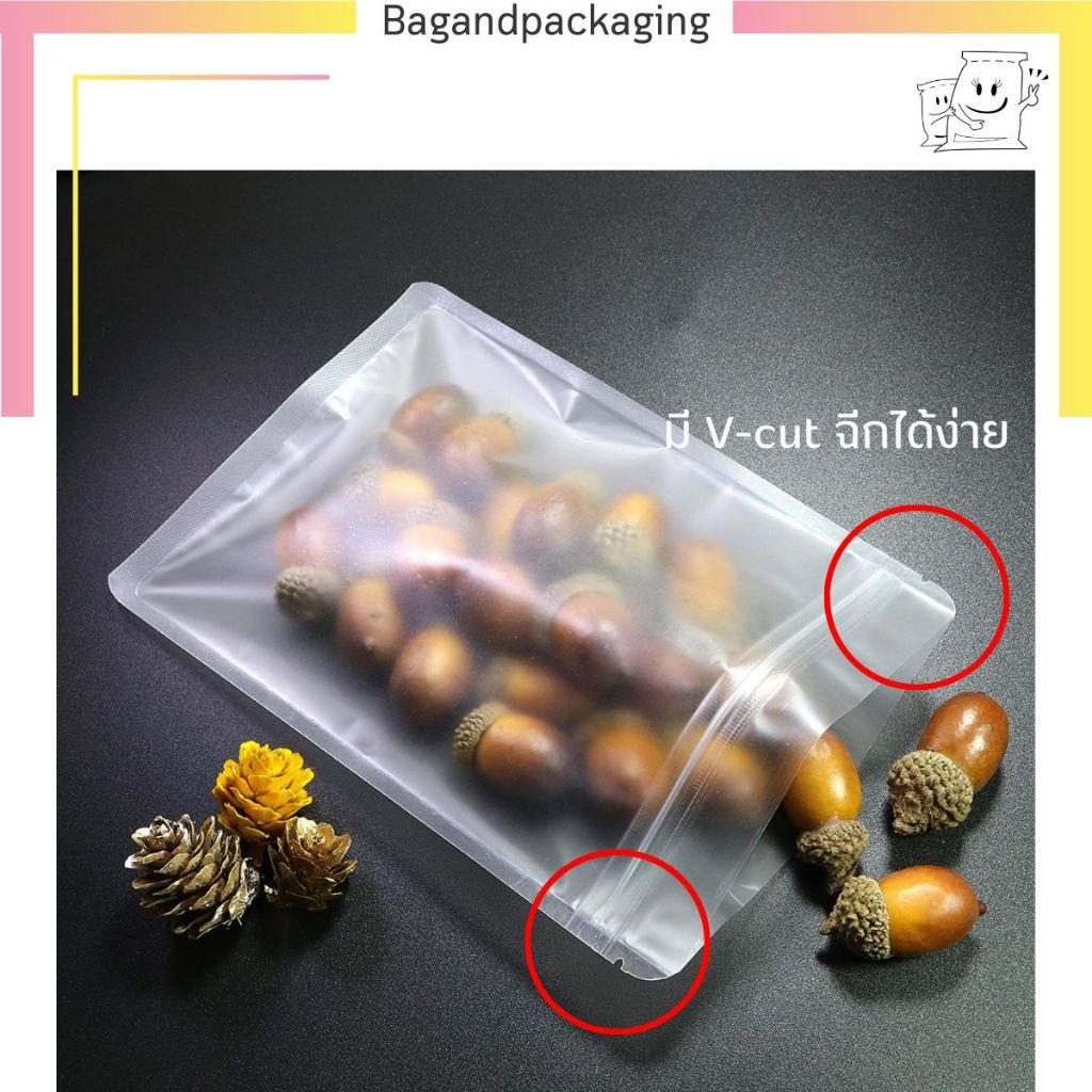 (แพค 50 ใบ) ถุงซิปก้นแบนพลาสติกขุ่น ถุงซิปขุ่น ก้นแบน ซองซิปพลาสติกขุ่น bagandpackaging ขนาดเล็ก - รูปที่ 3