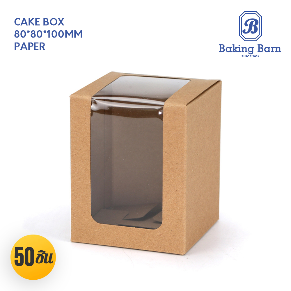 Baking barn (20ชิ้น) กล่องเค้กชิ้น หน้าต่างวีเชฟ 8x8x10ซม. กล่องใส่เค้ก กล่องใส่ขนม Cake box