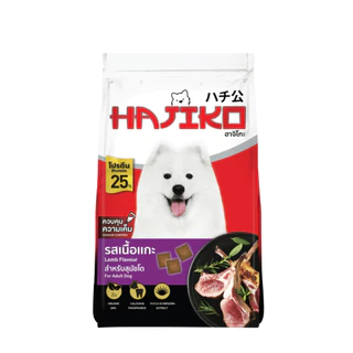 Hajiko ฮาจิโกะ อาหารสำหรับสุนัขโต ขนาด 20kg