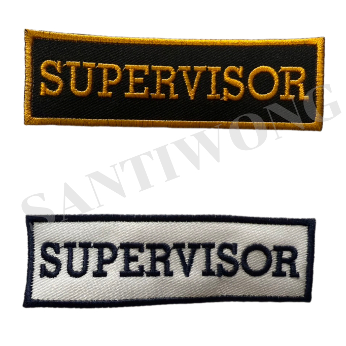 ป้ายหัวหน้า เครื่องหมายรปภ. อาร์ม Supervisor