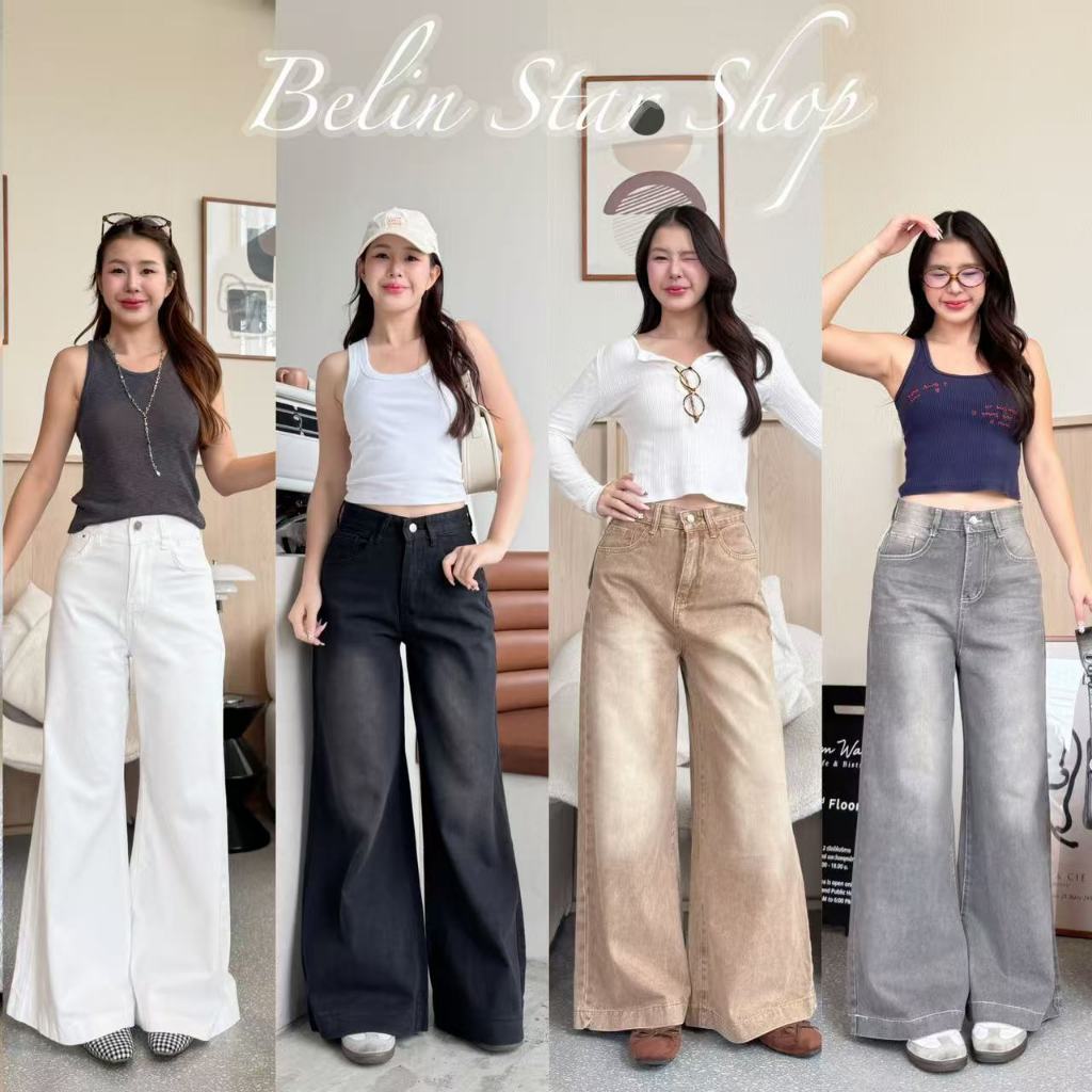 กางเกงยีนส์เอวสูง กางเกงยีนส์ขากว้าง ทรงวินเทจ กางเกงยีนส์ขาบาน สไตล์เกาหลี กางเกงยีนส์เอวสูงกระบอกใหญ่