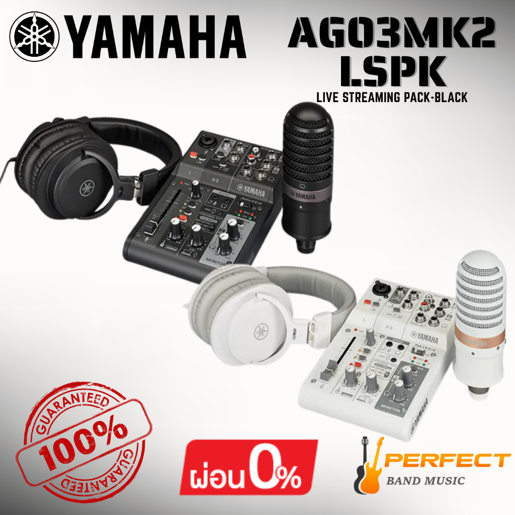 [ของแท้ 100%] ชุดเซ็ตมิกเซอร์  YAMAHA AG03MK2 LSPK Live Streaming Pack-black * กรุณาสอบถามก่อนสั่งซื