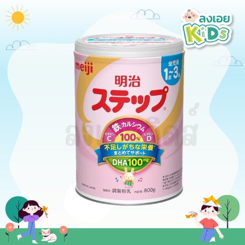 Meiji นมผง 1-3ปี ขนาด800g