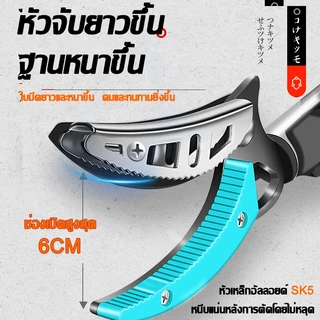🍊ไม่ต้องปีนต้นไม้อีกต่อไป🌲ตัดกิ่งไม้สูง กรรไกรตัดกิ่งไม้สูง กรรไกรตัดกิ่งด้ามยาว 7M กิ่งไม้ การตัดที่เร็ว