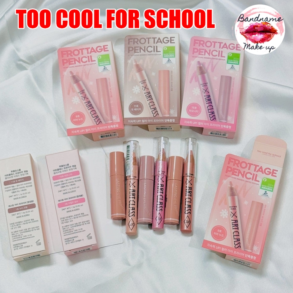 แท้/พร้อมส่ง Too Cool For School Artclass Frottage Pencil+Primer SET ดินสอเขียนดอลลี่อาย 18 เฉดสี