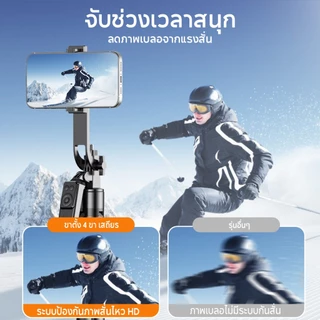 JQVITEK Selfie Stick ไม้เซลฟี่ ยืดได้สูงสุด 1.8 เมตร ไม้เซลฟี่ไร้สาย ควอดพอดกันสั่น พร้อมรีโมทควบคุมบลูทูธ TR16S