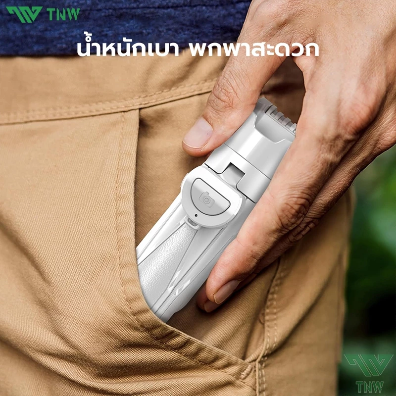 TNW 3in1 Mini ไม้เซลฟี่ T26 ขยายได้ Grip Phone Tripod รีโมทบลูทูธในตัว Selfie Stick มีไฟLED สำหรับการถ่ายวิดีโอ Vlog thumbnail 4