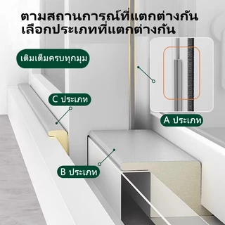 💥โปรโมชั่นครั้งใหญ่ 6.6💥 แถบปิดผนึกหน้าต่าง ซีลสามรุ่นสําหรับช่องว่างหน้าต่างที่แตกต่างกัน ชุดซีลหน้าต่างบานเลื่อน