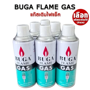 BUGA FLAME GAS แก๊สเติมไฟแช็คกระป๋อง 12กระป๋อง ขนาด 375 มล หรือ 300 กรัม (สามารถเลือกแก๊สกระป๋องได้)