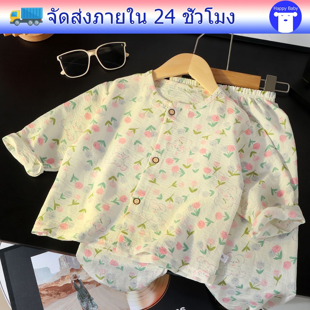 ชุดนอนเด็ก ชุดเซต2ชิ้น สีสวย ลายน่ารัก นุ่มสบาย สำหรับเด็กผู้ชายและเด็กหญิง #18000