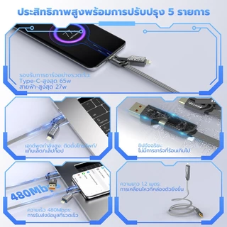 GOOJODOQ 65w สายชาร์จ Fast Charging Universal 4 In 1 หลายสาย Usb พร้อม Type C Micro