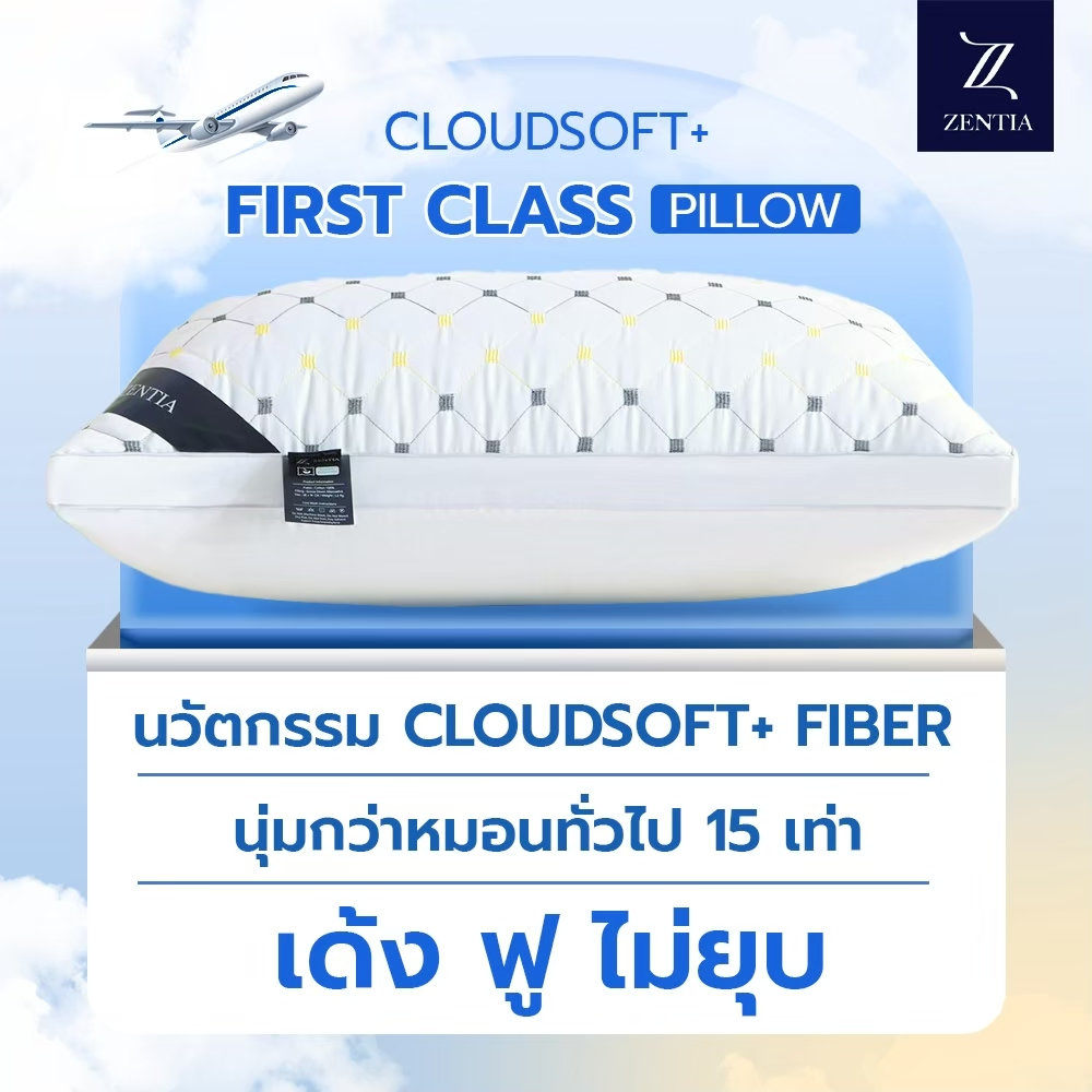 Dbedding หมอนใยไมโครเจล | หมอนขนห่านเทียม นุ่ม แน่น ฟู นอนแล้วสบายเหมือนโรงแรม 5 ดาว [HC.]