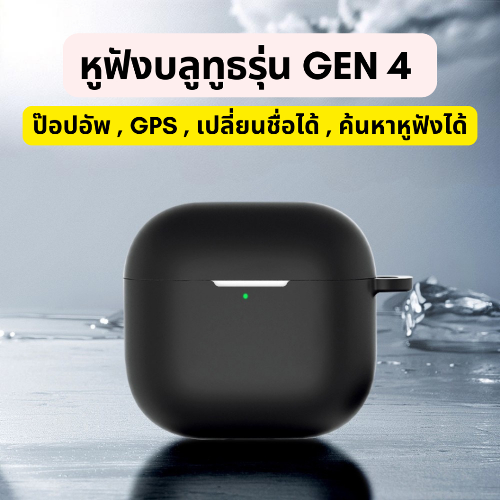 G4 หูฟังบลูทูธ ไร้สาย (ใหม่ 2026) (แถมฟรีของแถม 2 ชิ้น) เสียงชัดระดับ HD ใช้ได้กับโทรศัพท์ทุกรุ่น