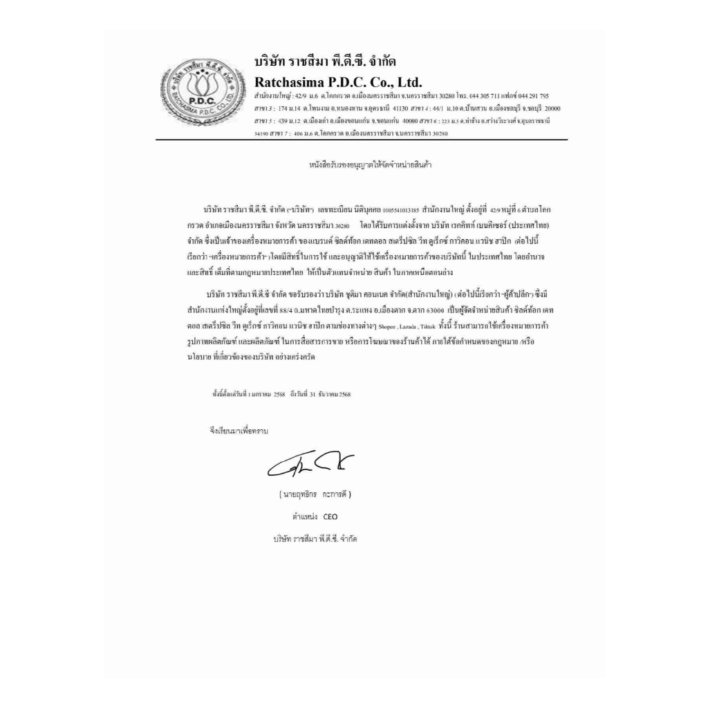 รูปภาพ 3