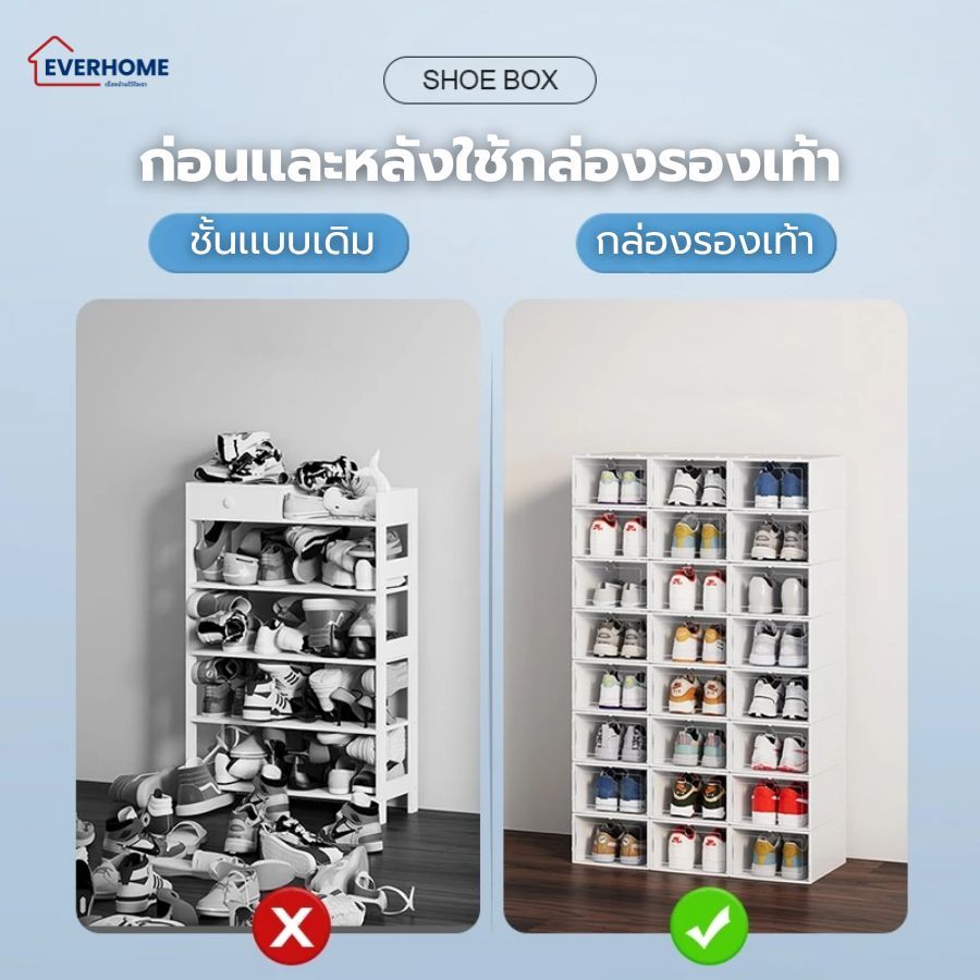 กล่องรองเท้า กล่องใส่รองเท้า เก็บของได้ ซ้อนกันได้หลายชั้น กันฝุ่น กันน้ำ ขนาดใหญ่ ลดกลื่นอับภายในห้อง ส่งของทุกวัน - รูปที่ 4
