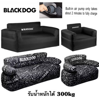 Blackdog Sofa โซฟาเป่าลม มีปั๊มลมในตัว รับน้ำหนักได้ถึง 300k…