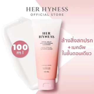 [ของแท้พร้อมส่ง] รอยัล เจลลี่ มิลค์ ไวท์เทนนิ่ง คลีนซิ่งมิลค์
