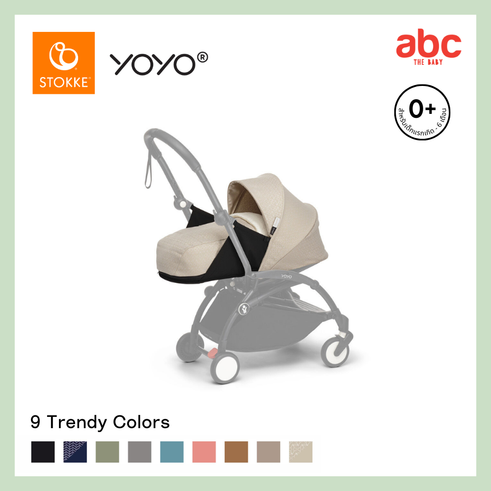 Stokke YOYO 0+ Newborn Pack