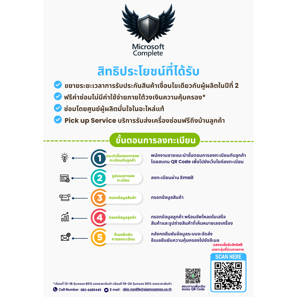 Microsoft Surface Pro 12-inch/QSnapdragon X Plus/16GB/512GB/Adreno/12