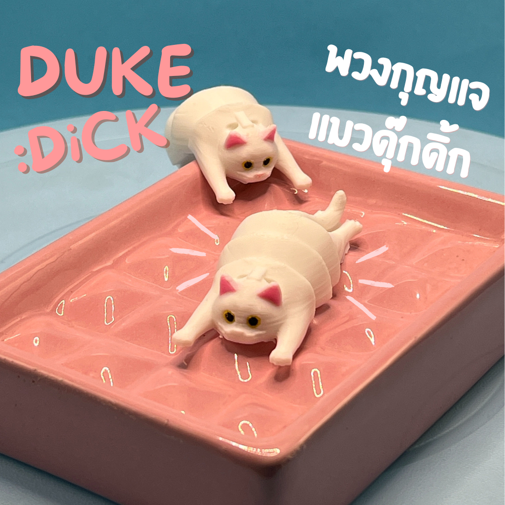 Dukedick พวงกุญแจแมวอ้วนสีขาว Flexi 3D Print น่ารัก ของขวัญสำหรับคนรักแมว
