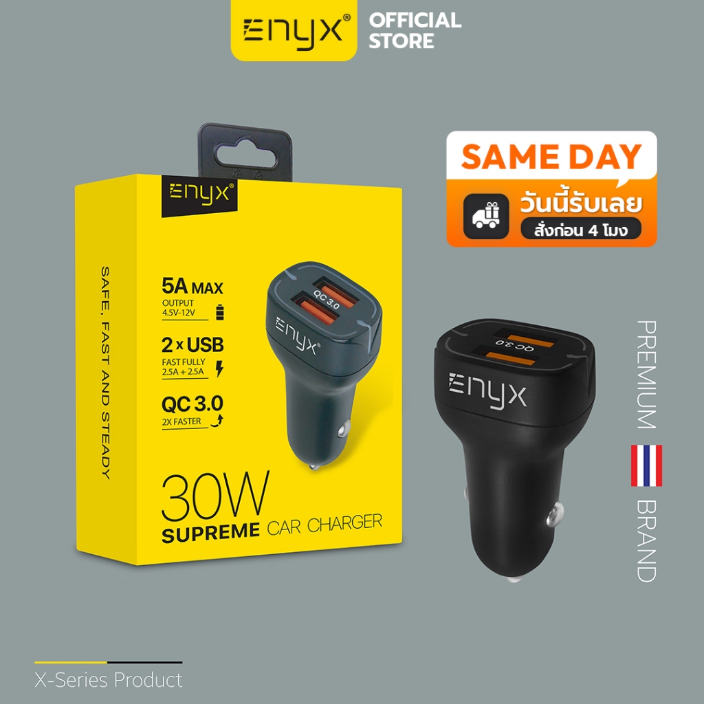 ENYX ที่ชาร์จในรถ 30W , 36W SUPREME CAR CHARGER 5A MAX 2 USB Fast Charge 3.0