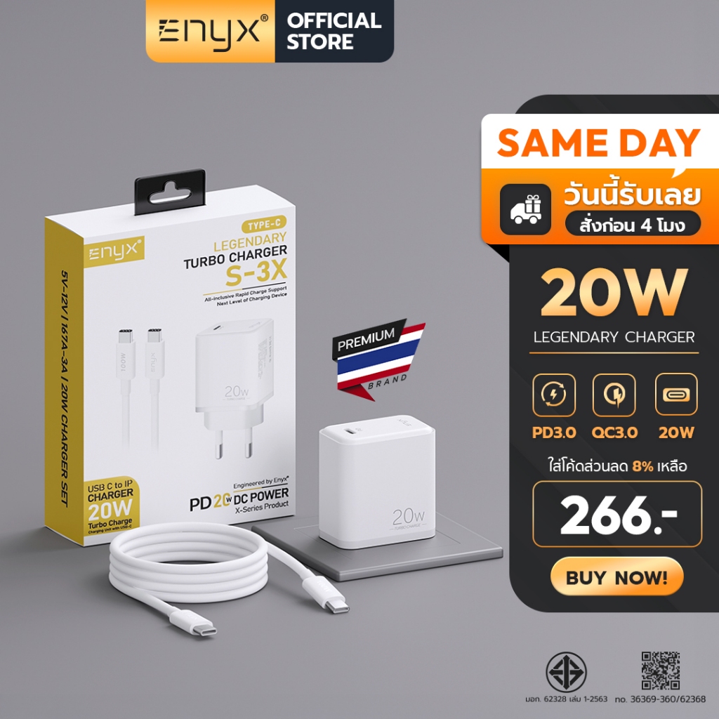 ENYX ชุดชาร์จ PD 20W S3X ที่ชาร์จ USB-C Fast Charger อะแดปเตอร์ สำหรับ iPhone 16 IP15 IP14 Samsung