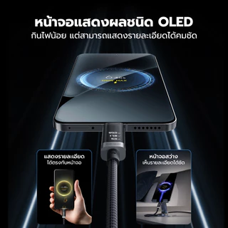 CUKTECH CTC615P / CTC620P 6A 240W สายชาร์จมีจอ USB-C to USB-C รองรับชาร์จเร็ว PD3.1 จอ OLED -24M