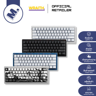 คีย์บอร์ด Hall Effect Wraith Esports รุ่น W60 (0.1 Actuation…