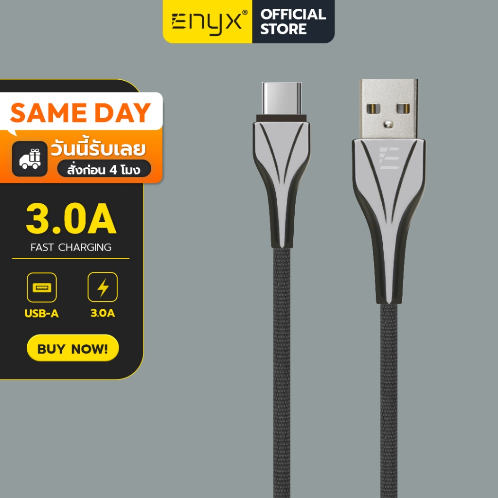 ENYX สายชาร์จ รุ่น EC-08 Fast Charge 3.0 ชาร์จเร็ว Type-C / Micro / L สายไม่พันกัน แข็งแรง ec08 สายถักสีดำ จ่ายไฟเสถียร