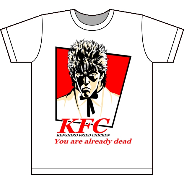 เสื้อ KFC Kenshiro Fried Chicken