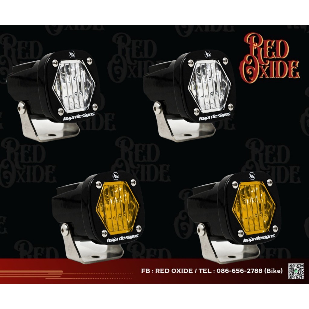 BAJA DESIGN - S1 Wide Cornering