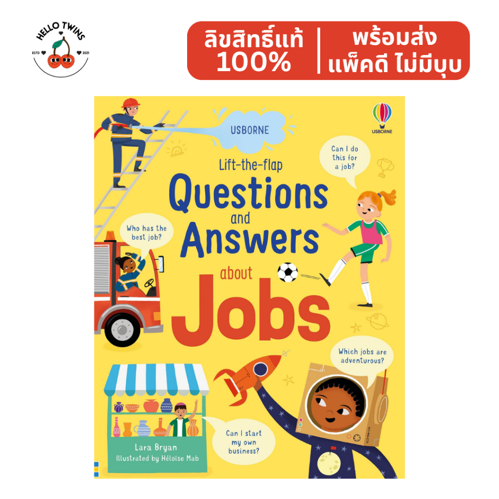 พร้อมส่ง ✅ Usborne Lift-the-flap Questions and Answers about Jobs Board Book (Ages 4-7)