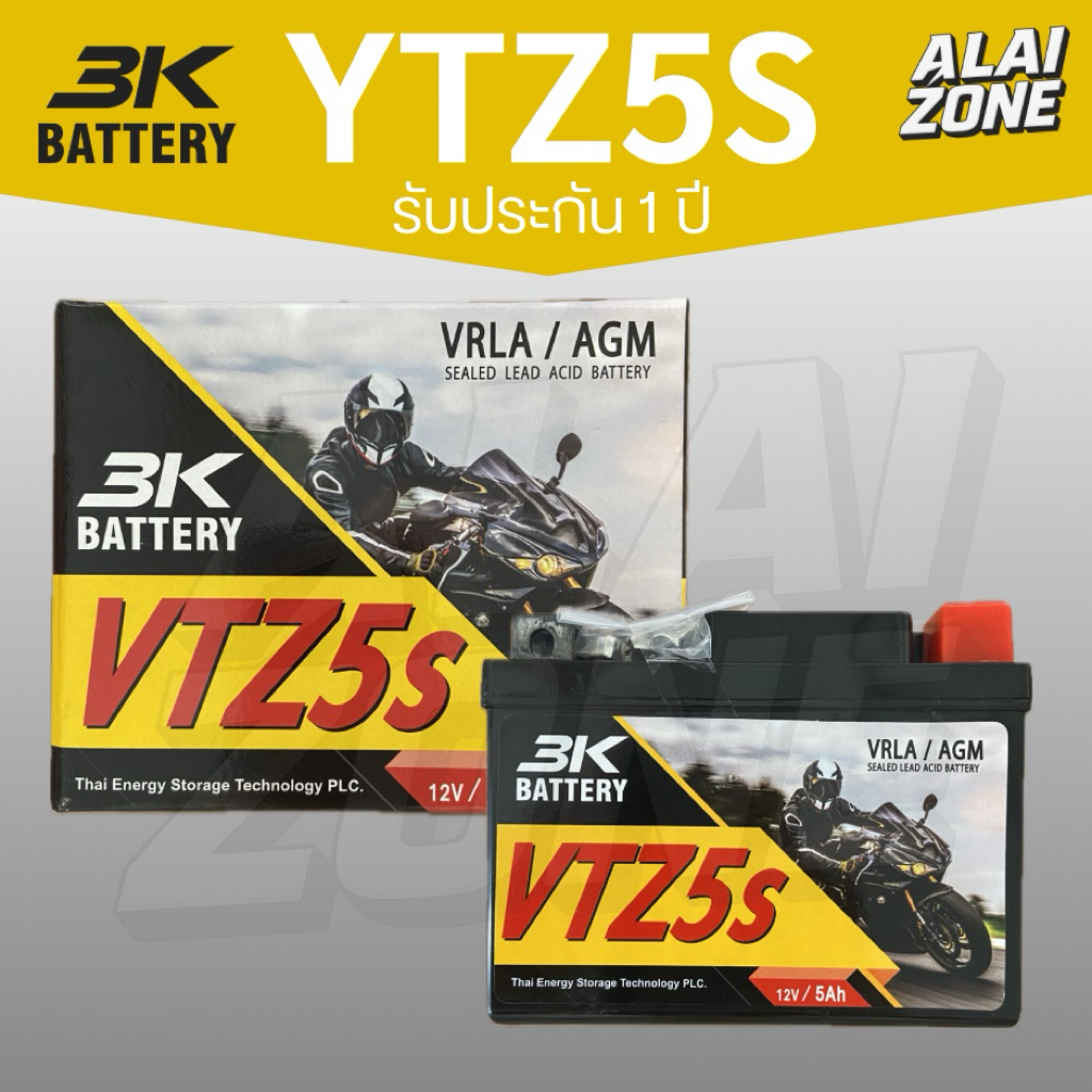 3K แบตเตอรี่ YTZ5S (12V 5AH) แบตแห้ง