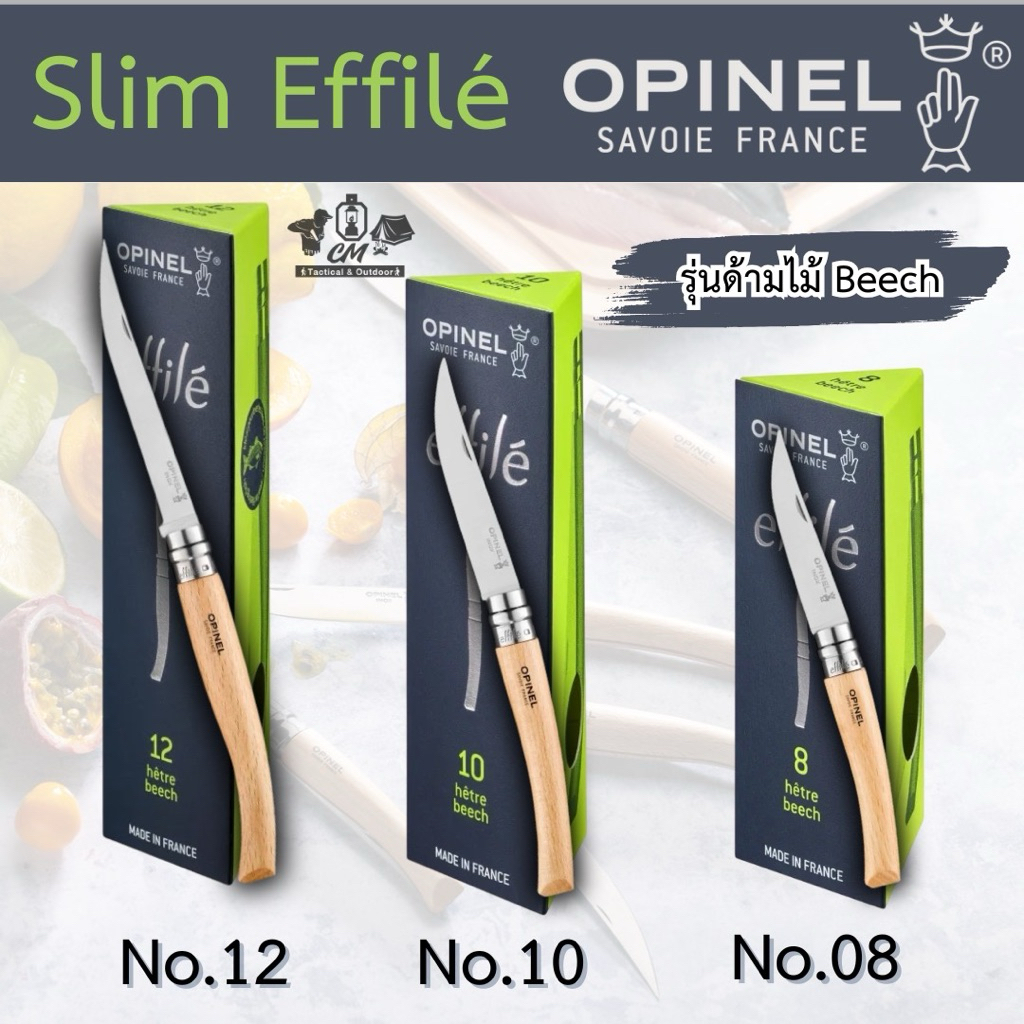 Opinel   Slim Effilé