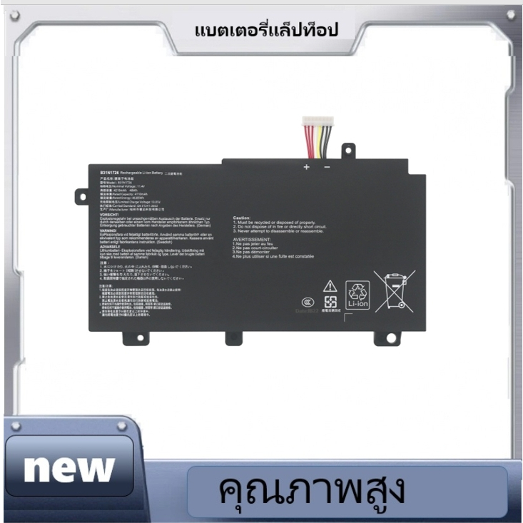 B31N1726 แบตเตอรี่แล็ปท็อป Asus B31N1726 สำหรับ TUF Gaming FX504 FX504G FX505 FX505D FX505G A15 FA50