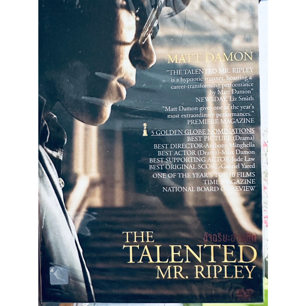 DVD กล่องสวม : The Talented Mr. Ripley (1999) อัจฉริยะอำมหิต " Matt Damon, Gwyneth Paltrow "